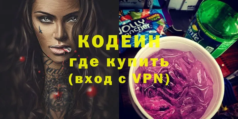 Codein Purple Drank  блэк спрут ссылка  Поворино 