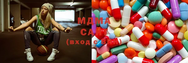 MDMA Premium VHQ Балабаново