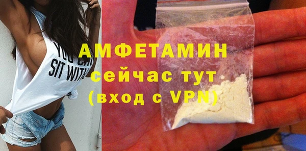 MDMA Premium VHQ Балабаново