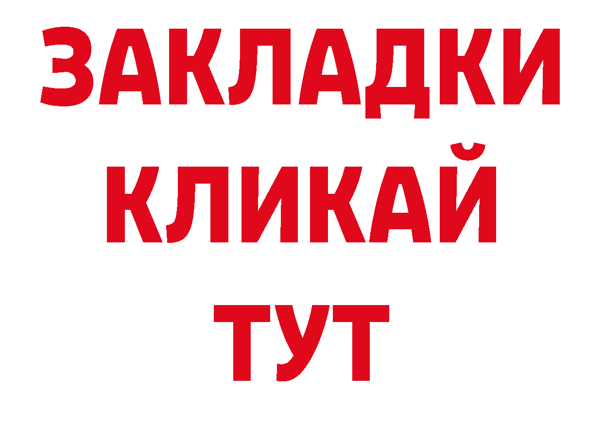 Как найти закладки? дарк нет телеграм Поворино