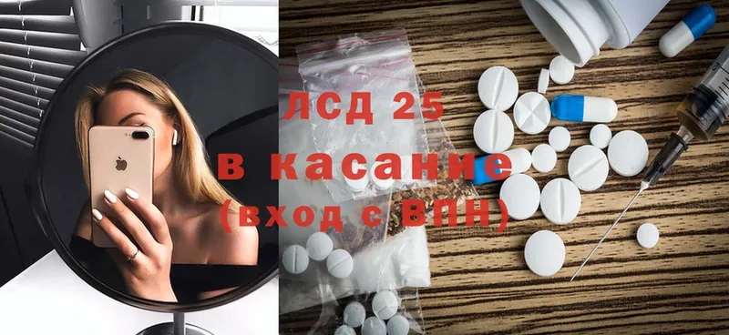 Лсд 25 экстази ecstasy  Поворино 